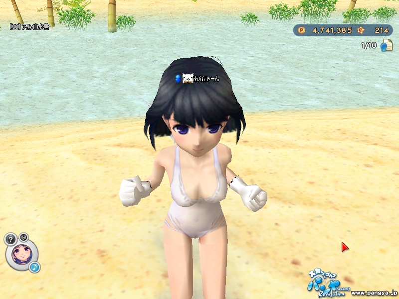 スクリーンショット アリンの白水着ジャンプアニメーション 28枚目