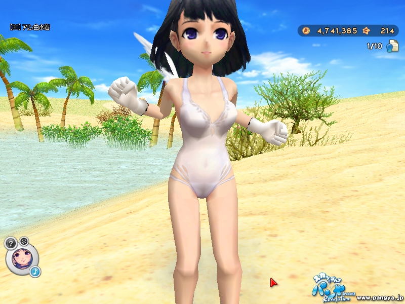 スクリーンショット アリンの白水着ジャンプアニメーション 29枚目