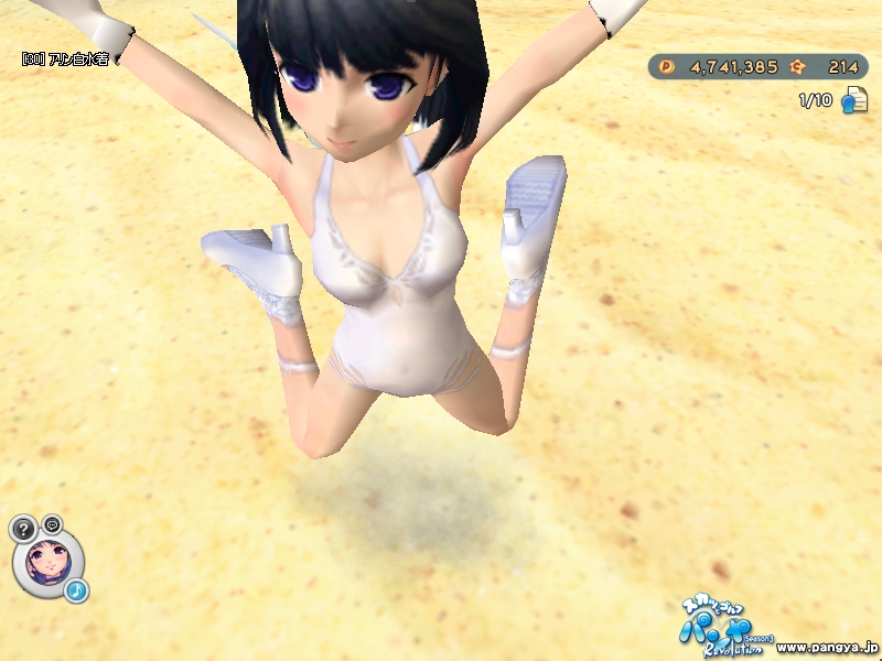 スクリーンショット アリンの白水着ジャンプアニメーション 30枚目