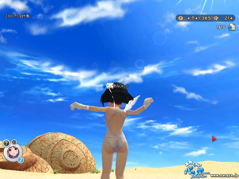 スクリーンショット アリンの白水着ジャンプアニメーション 32枚目