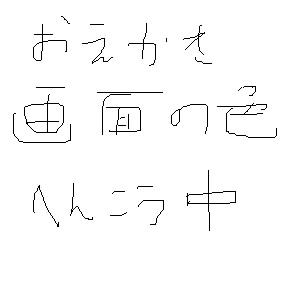 IMG_000015.jpg ( 15KB ) by yC^[ʏ