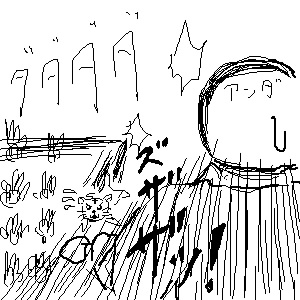 IMG_000045.jpg ( 56KB ) by yC^[ʏ