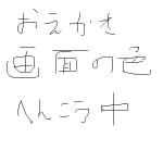 IMG_000015.jpg ( 15KB ) by yC^[ʏ