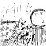 IMG_000045.jpg ( 56KB ) by yC^[ʏ