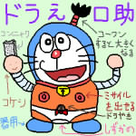 IMG_000053.jpg ( 82KB ) by yC^[ʏ