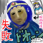 IMG_000064_10.jpg ( 73KB ) by yC^[ʏ