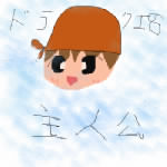 IMG_000082.jpg ( 61KB ) by yC^[ʏ