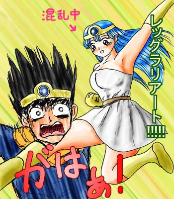 覚悟しなさい!