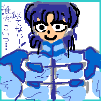 着ている服は、オリジナル拳法着です♪ でも変な服・・・