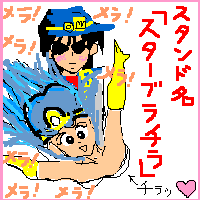 ズギュン! メラメラメラメラメラメラメラメラメラメラメラ!!!!!!!!