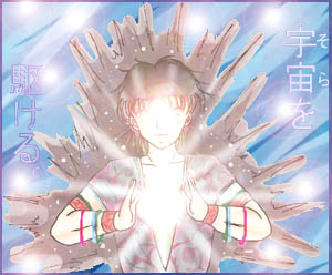 目覚め