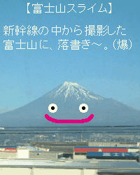 日本最大!!