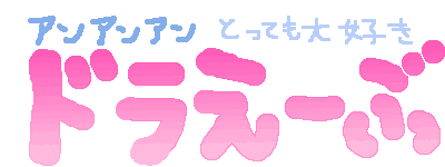 アニメ化決定?